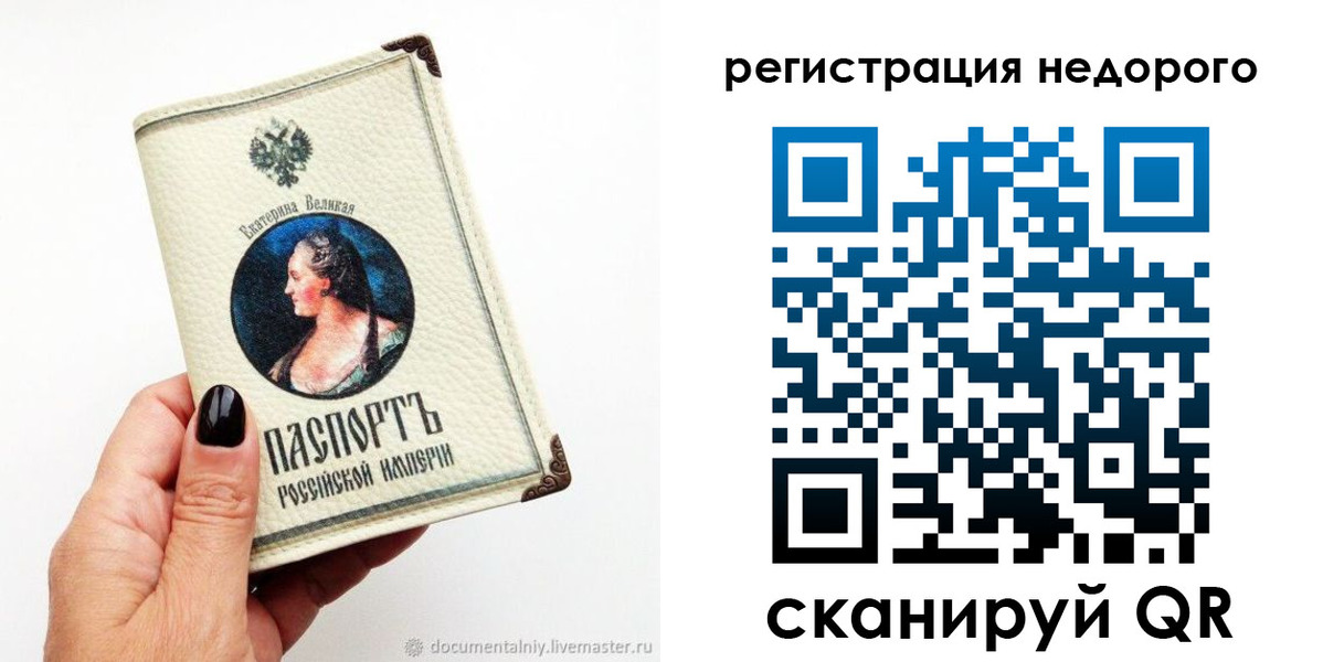 пропишу в квартире в Орске
