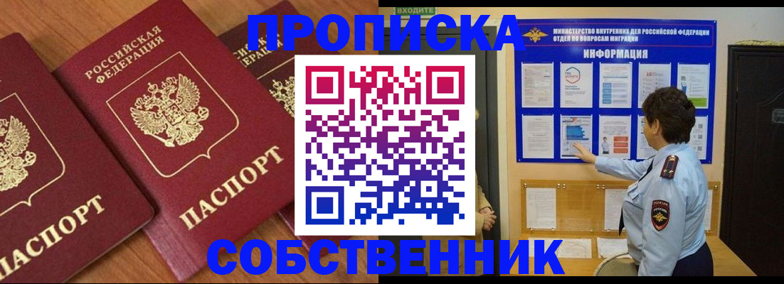 форма 3 в Орске