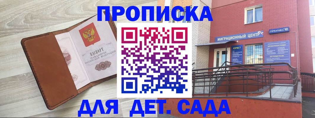 форма 3 в Орске